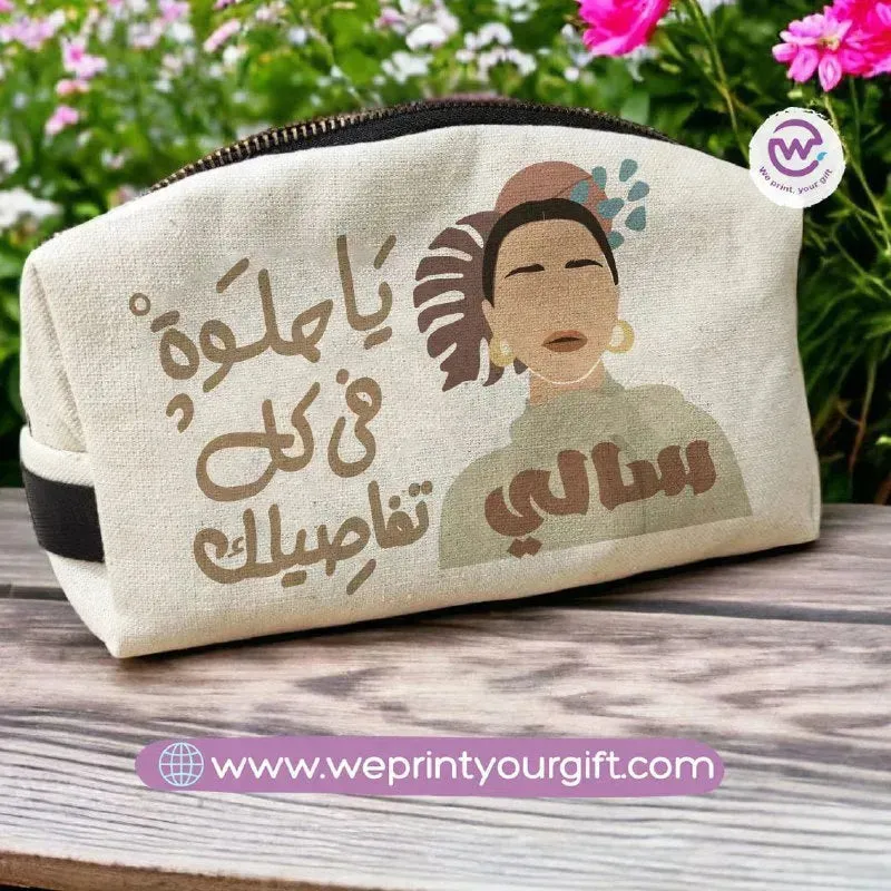 Fabric Boxy Pouch Makeup-Arabic quotes