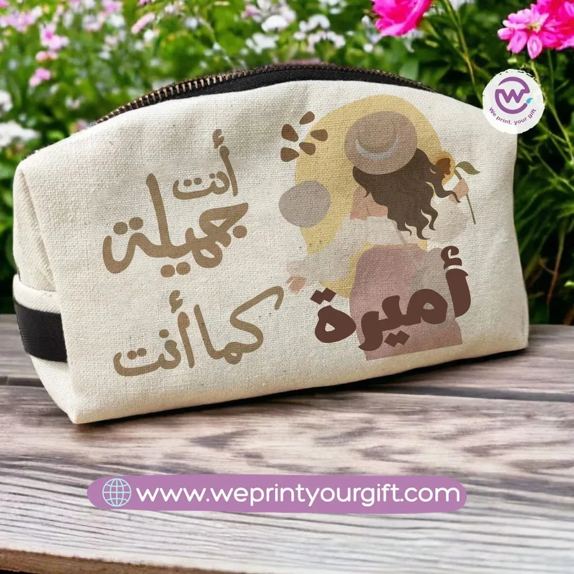 Fabric Boxy Pouch Makeup-Arabic quotes