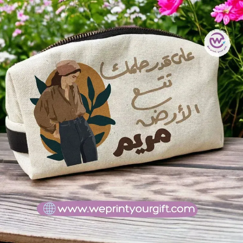 Fabric Boxy Pouch Makeup-Arabic quotes