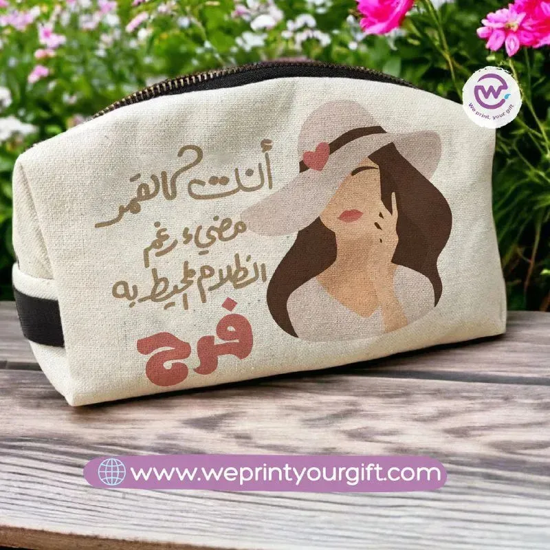 Fabric Boxy Pouch Makeup-Arabic quotes